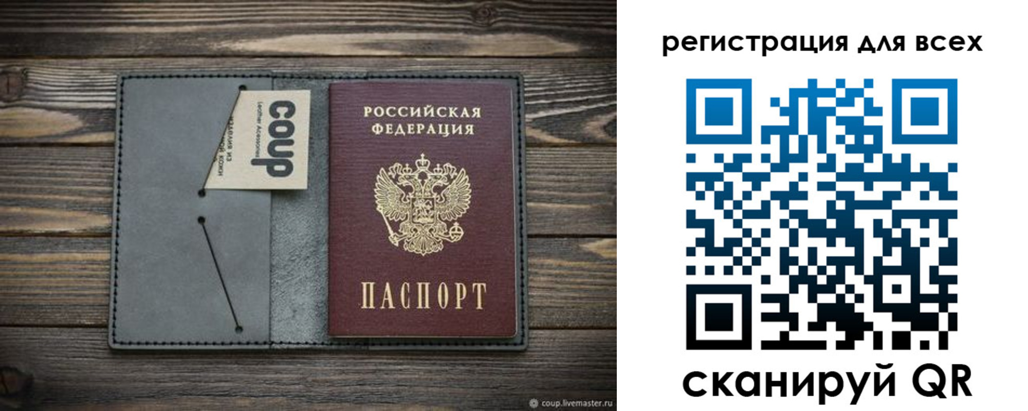 прописка для военкомата в Буйнакске