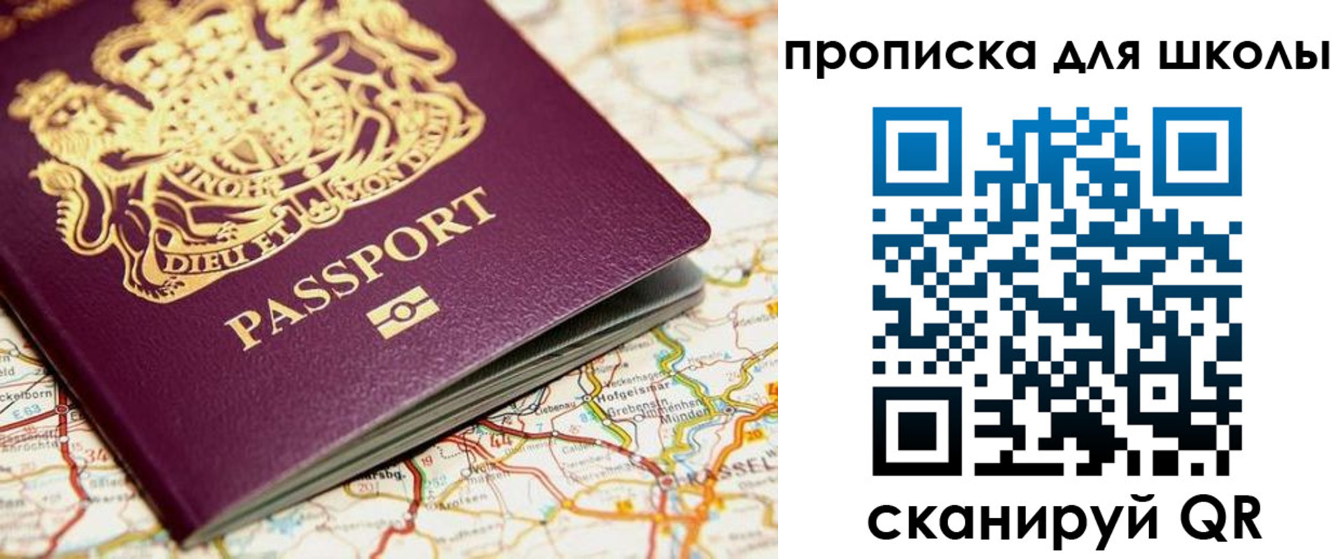 прописка гарантия в Буйнакске