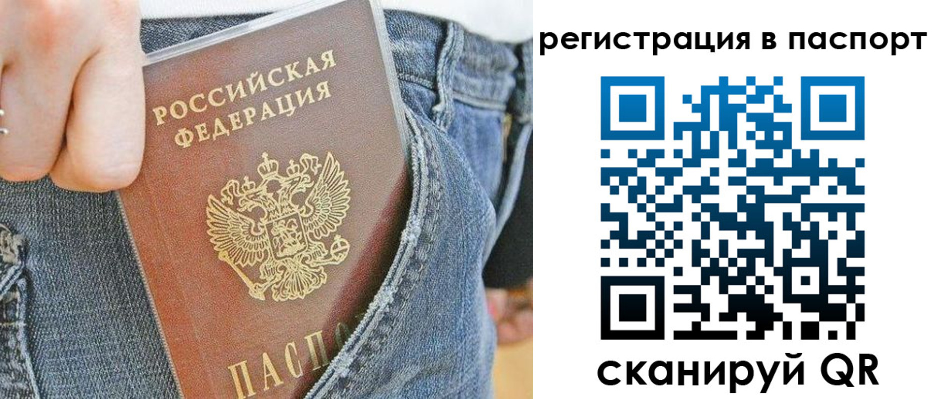 регистрация в Буйнакске