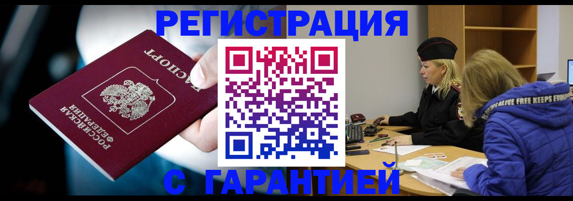 регистрация для школы в Буйнакске