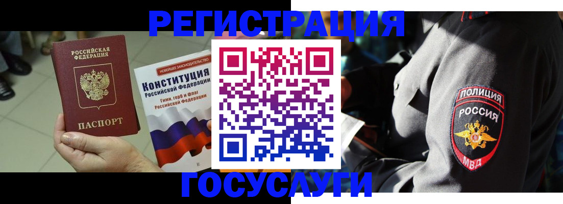 временная регистрация собственник в Буйнакске